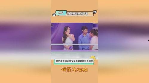 娱乐最新爆料热点,神秘事件引发热议,明星动向揭秘 第2张 娱乐最新爆料热点,神秘事件引发热议,明星动向揭秘 第2张