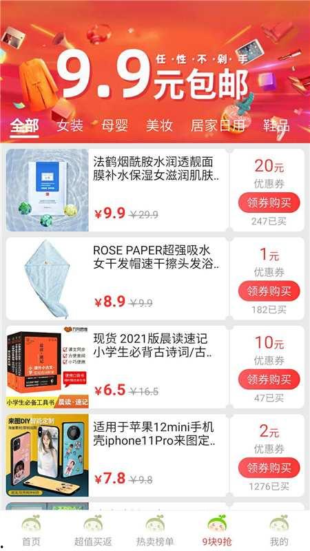 好婚照大师爆料视频下载,视频下载背后的秘密与技巧 第3张 好婚照大师爆料视频下载,视频下载背后的秘密与技巧 第3张