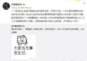 吃瓜最新事件爆料图片,最新事件爆料图片揭秘真相