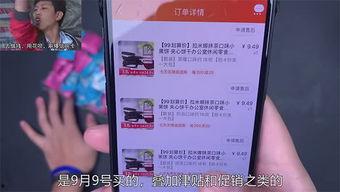 西安网红b站爆料视频是真的吗,西安网红B站爆料视频真实性揭秘