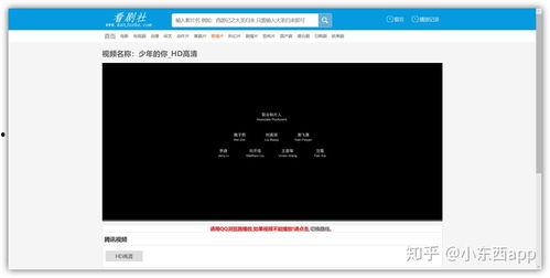 大片在线观看网站2017,重温经典,畅享视听盛宴 第3张 大片在线观看网站2017,重温经典,畅享视听盛宴 第3张