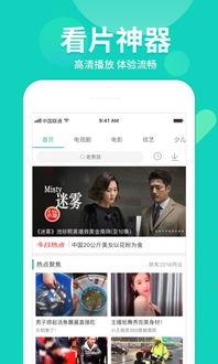 爱可可爆料视频大全下载,热门内容一网打尽 第2张 爱可可爆料视频大全下载,热门内容一网打尽 第2张