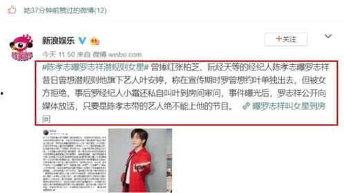 娱乐圈出现爆料怎么办,真相与舆论的较量 第2张 娱乐圈出现爆料怎么办,真相与舆论的较量 第2张