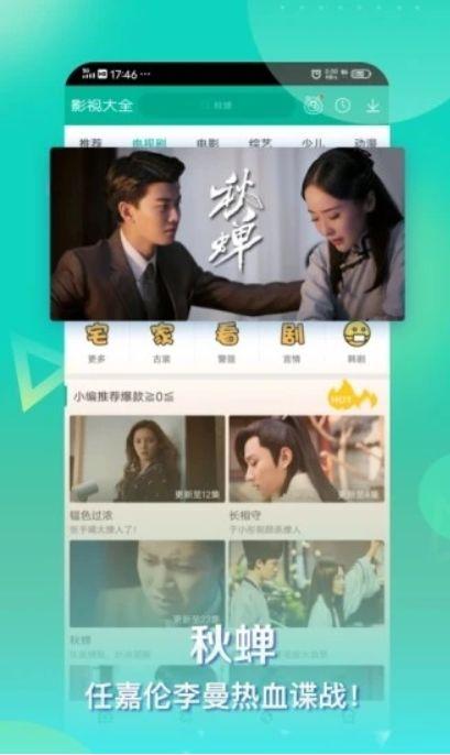 导演爆料直播视频大全下载,直播视频大全幕后故事大揭秘 第3张 导演爆料直播视频大全下载,直播视频大全幕后故事大揭秘 第3张