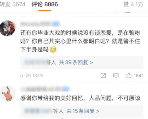文案吃瓜网红怎么写吸引人,如何轻松吸引粉丝无数