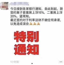 今天楼盘爆料最新消息,揭秘神秘项目即将亮相 第3张 今天楼盘爆料最新消息,揭秘神秘项目即将亮相 第3张