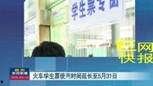 媒体爆料赣州新闻报道,媒体曝料揭示最新动态