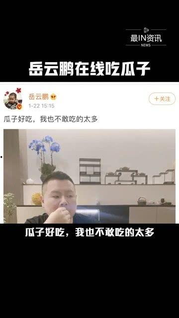 在哪吃娱乐圈的瓜,揭秘“在哪吃”独家瓜料 第3张 在哪吃娱乐圈的瓜,揭秘“在哪吃”独家瓜料 第3张