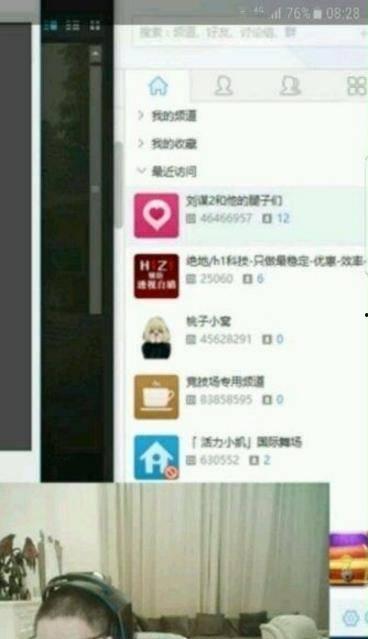 张娜美最新爆料,揭秘娱乐圈不为人知的幕后真相 第3张 张娜美最新爆料,揭秘娱乐圈不为人知的幕后真相 第3张