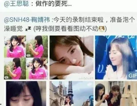 吃瓜视频爆料网红有哪些,吃瓜视频爆料背后的惊人内幕 第2张 吃瓜视频爆料网红有哪些,吃瓜视频爆料背后的惊人内幕 第2张