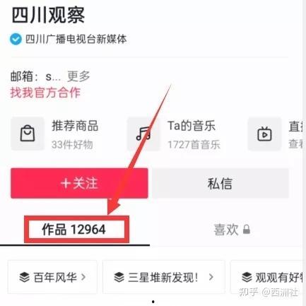 热点爆料有趣视频下载,趣味视频下载背后的故事