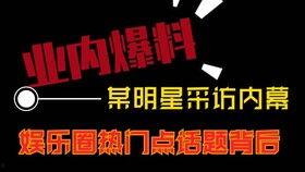 热点爆料有趣视频下载,趣味视频下载背后的故事 第3张 热点爆料有趣视频下载,趣味视频下载背后的故事 第3张