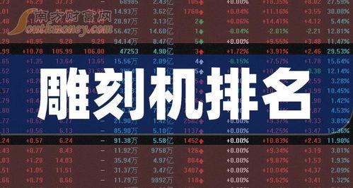 初威最新爆料新闻报道,揭秘事件背后惊人真相