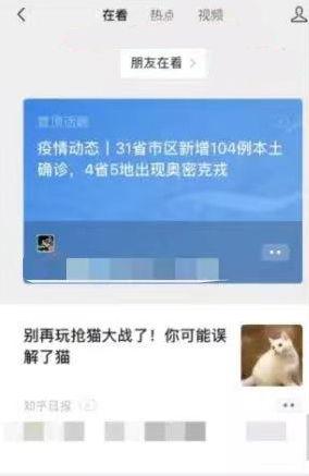 北京大土豆爆料事件视频,揭秘事件背后真相 第3张 北京大土豆爆料事件视频,揭秘事件背后真相 第3张