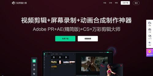 热点爆料剪辑怎么做视频,轻松制作吸睛视频教程  第3张