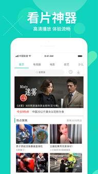 鹏哥爆料司机视频大全下载,司机视频大全下载全攻略