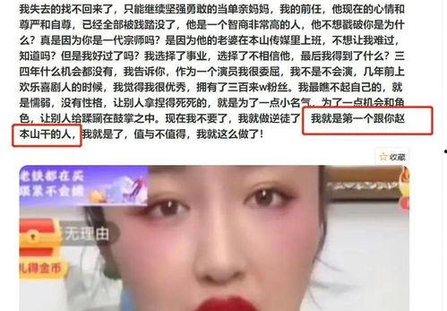 爆料丑照视频大全集高清,高清爆料视频大全集深度解析  第3张