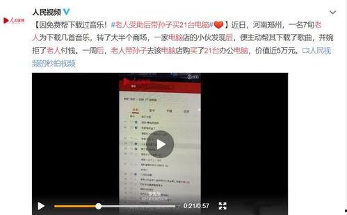 开平八卦爆料事件视频,视频内容深度解析