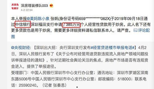 今日关注爆料前提条件,独家爆料背后的真相与影响  第2张