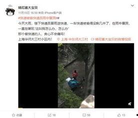 爆料视频怎么拍呢图片,图片生成概述  第2张