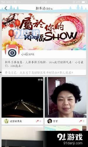 雪碧最新爆料事件视频播放  第1张