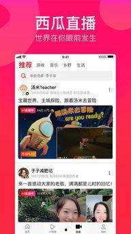 娱乐吃瓜搞笑剪辑视频下载